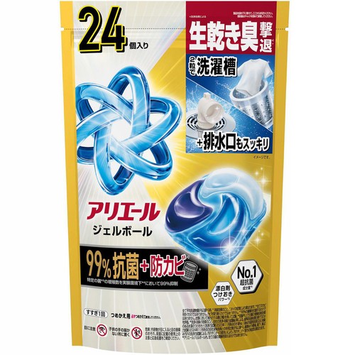 P&G アリエール 洗濯洗剤 ジェルボールプロ パワー 99%抗菌+防カビ クリーンフレッシュの香り 詰替 24個入