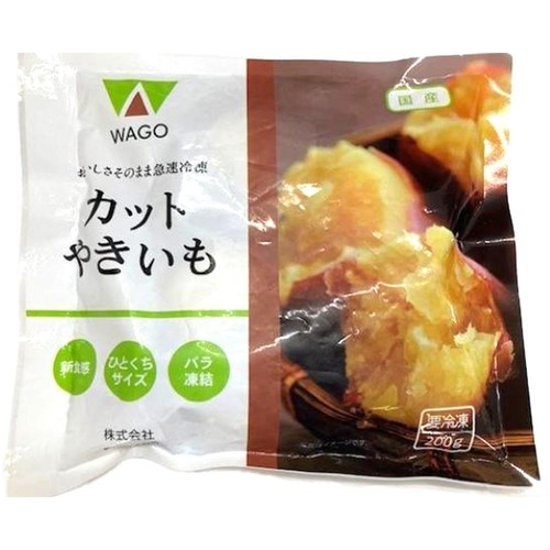 和郷 カットやきいも【冷凍】 200g Green Beans | グリーンビーンズ by