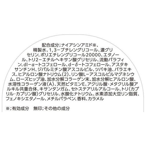 コーセーコスメポート グレイスワン 薬用リンクル リフト液(保湿液) 230ml