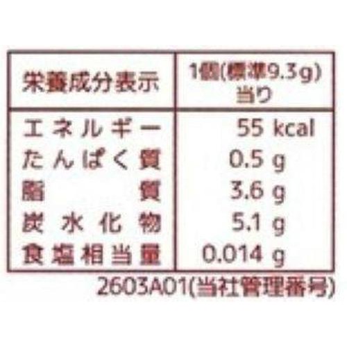 フルタ製菓 生クリームチョコレート 紅天使 114g