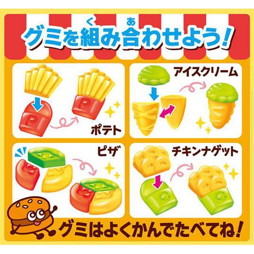 明治チューインガム わいわいバーガーショップ グミ 20g