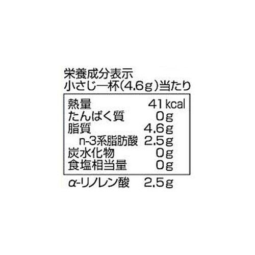 日清オイリオ アマニ油 145g