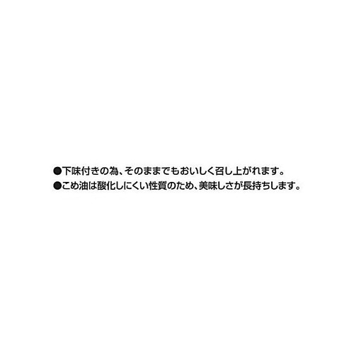 健康豆元 国産がんも 2個入