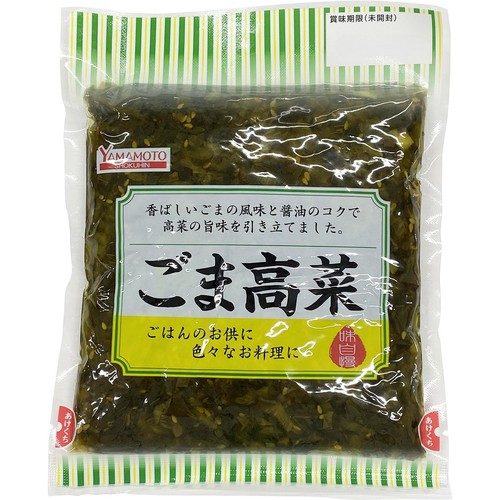 山本食品工業 ごま高菜 250g Green Beans | グリーンビーンズ by AEON