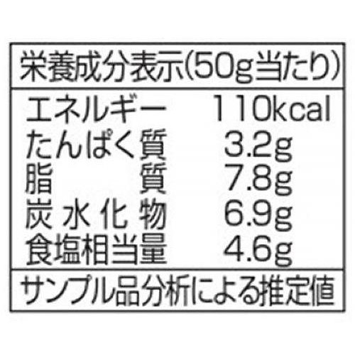 ユウキ食品 シンガポールラクサの素 50g