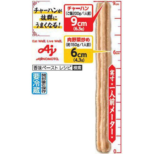 味の素 CookDo 香味ペースト 120g