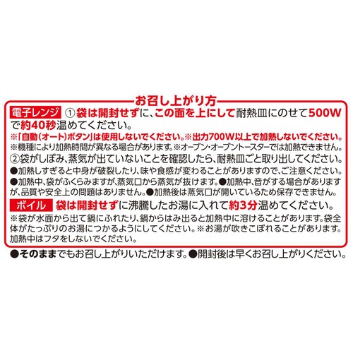【冷蔵】白味噌の旨み さばの西京焼 3切入 トップバリュ