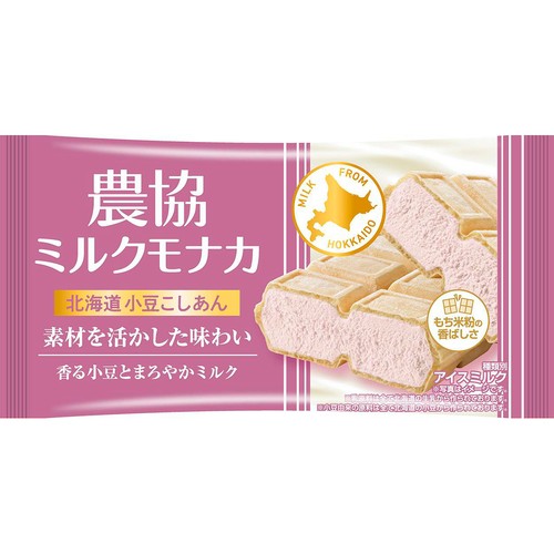 メイトー 農協 ミルクモナカ 北海道小豆こしあん 150ml