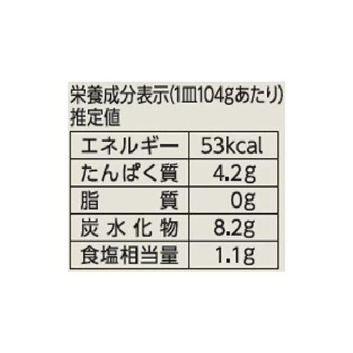 イーエヌ大塚製薬 あいーと 介護食 筑前煮【冷凍】 104g