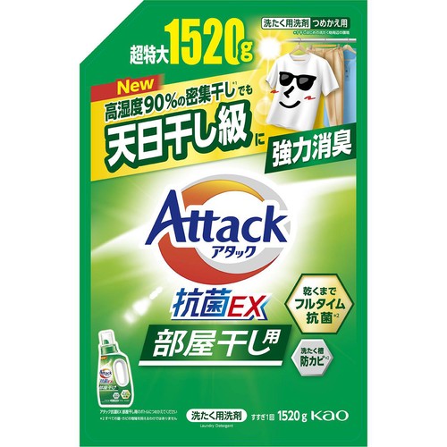 花王 洗濯洗剤 アタック抗菌EX部屋干 つめかえ用 1520g Green Beans