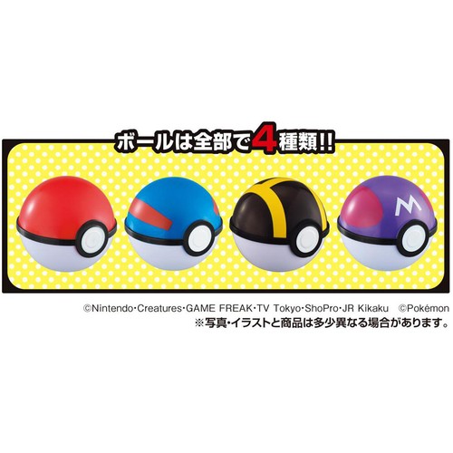 タカラトミーアーツ ポケモンゲットコレクションズガム 炎天の幻 1個入