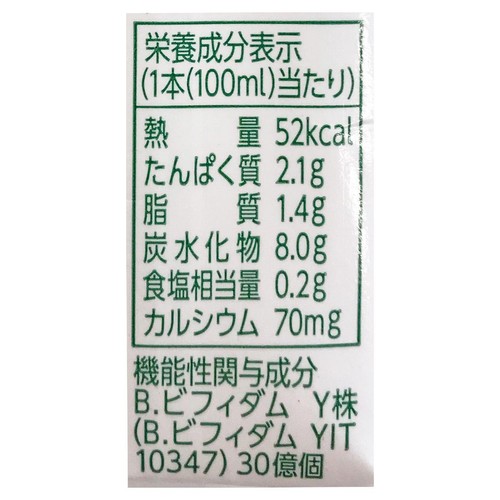 ヤクルト BF-1 100ml