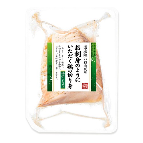 【冷凍】 お刺身のようにいただく鶏の切り身(柚子こしょう) 150g