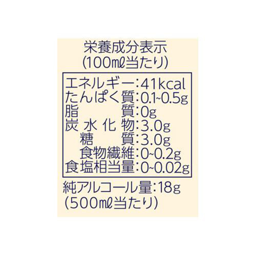 アサヒ 生ビール 500ml x 6本