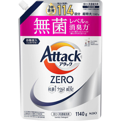 花王 アタックZERO つめかえ用 1140g