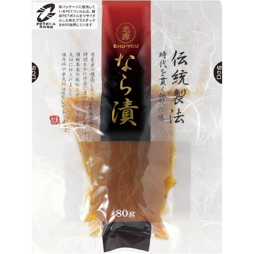 盛田 伝統製法なら漬瓜 80g Green Beans | グリーンビーンズ by AEON