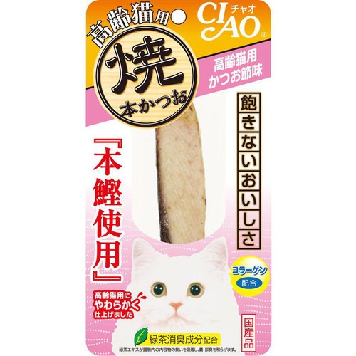 【ペット用】 いなば 焼本かつお 高齢猫用 かつお節味 1本
