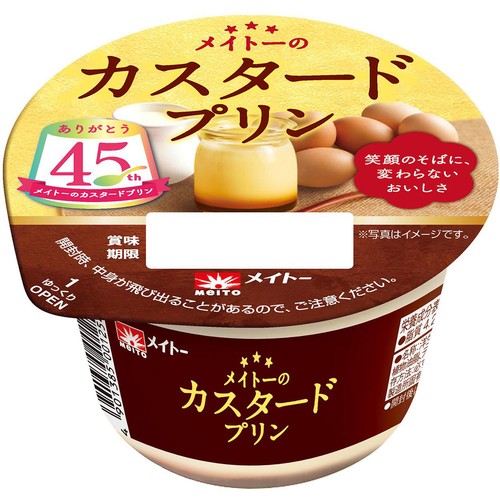 協同乳業 メイトーのカスタードプリン 105g Green Beans | グリーン