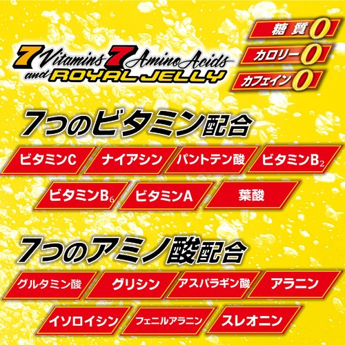 チェリオ ライフガード ZERO 500ml