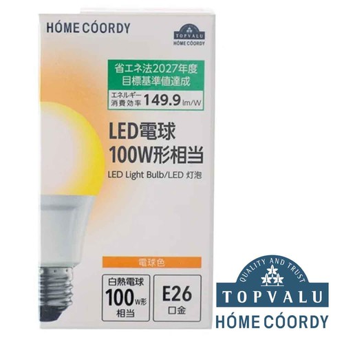 LED電球広配光 100W 電球色E26 ホームコーディ