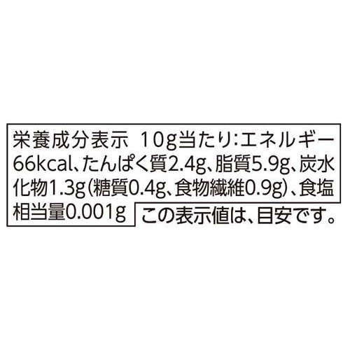 オーガニック 素焼き3種のミックスナッツ 90g トップバリュ グリーンアイ