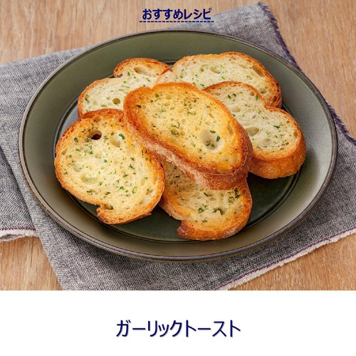 アヲハタ ヴェルデ ガーリックトーストスプレッド 100g