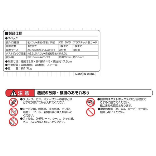 アイリスオーヤマ ハンドシュレッダー H1ME Green Beans | グリーン