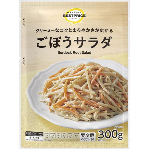 ごぼうサラダ 300g トップバリュベストプライス