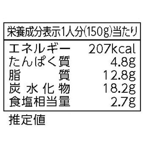 ハウス食品 しっかり濃厚スパイスキーマカレー 中辛 1人分 150g