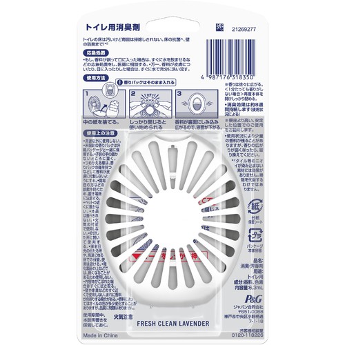 P&G ファブリーズ トイレ用消臭剤+抗菌 フレッシュ・クリーン・ラベンダー 6.3mL