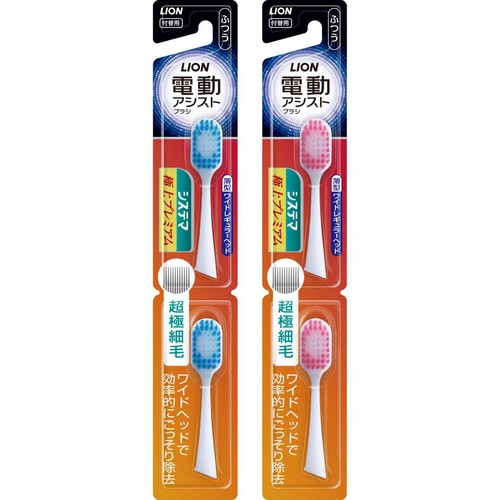 ライオン 電動アシストブラシ 付替ブラシ 極上プレミアム ふつう 2本