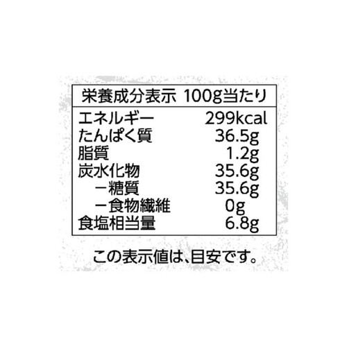 うまみつまみ皮付きさきいか 100g