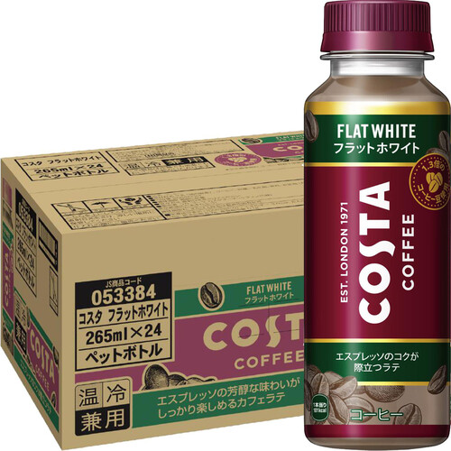 コカ・コーラ コスタコーヒー フラットホワイト 1ケース 265ml x 24本