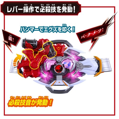 バンダイ 仮面ライダーマイス 変身ベルト DXマイスドライバー 仮面ライダーマイス&リドセット 3才以上