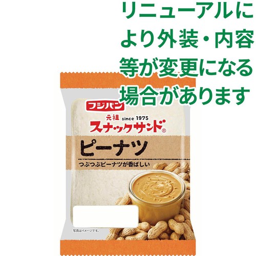 フジパン スナックサンド ピーナツ 2個入