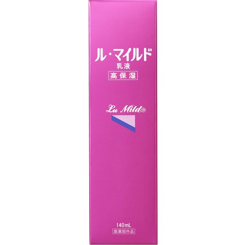 ル・マイルド 乳液 140mL