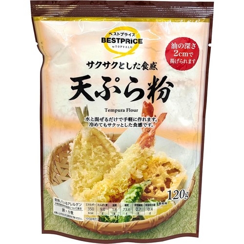 サクサクとした食感 天ぷら粉 120g トップバリュベストプライス