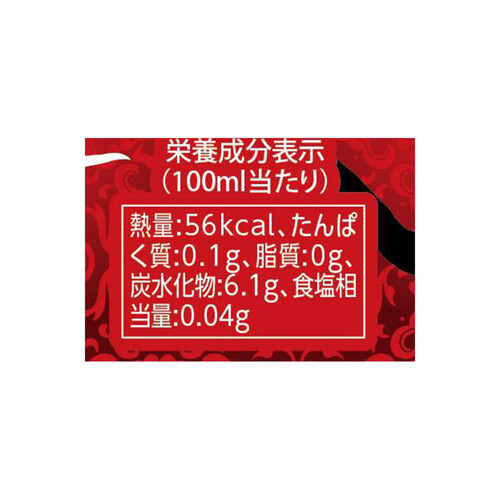 三菱食品 ニイハオ ハイボール 350ml