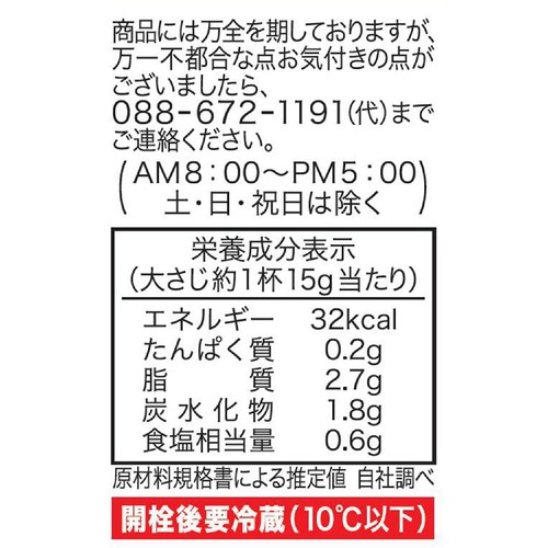 徳島産業 オリーブオイルとシチリア産レモンの玉ねぎドレッシング 330ml
