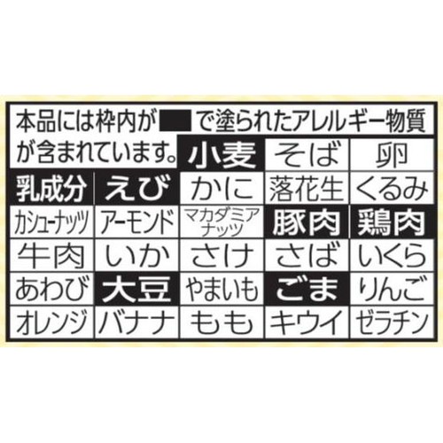 日清食品 塩元帥監修 旨塩ラーメン 3食パック 309g