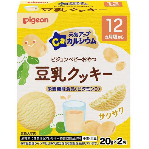 ピジョン 元気アップCa 豆乳クッキー 12ヵ月頃から 20g x 2袋