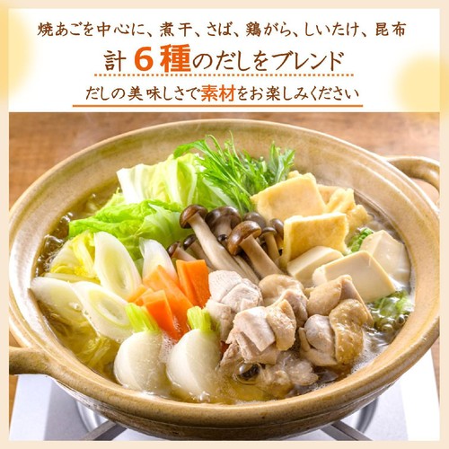 ミツカン 〆まで美味しい 焼あごだし鍋つゆ ミニパック 29g x 4袋入