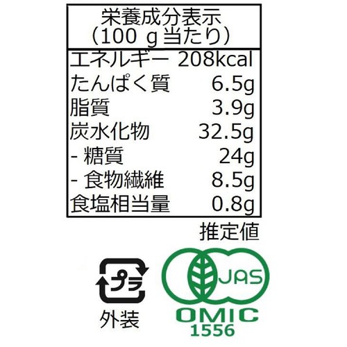 ソットレステッレ 有機全粒ライ麦ブレッドオーツ入り 300g