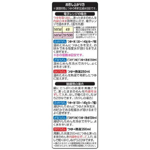 つゆ付簡単ぶっかけ讃岐うどん 230g トップバリュベストプライス
