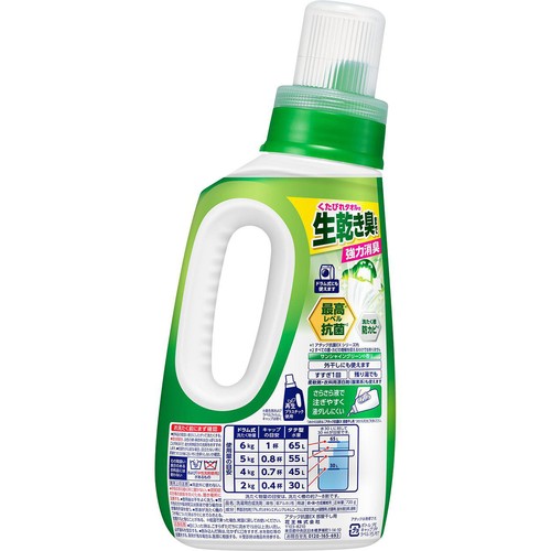 花王 アタック抗菌EX 部屋干し用 本体 720g