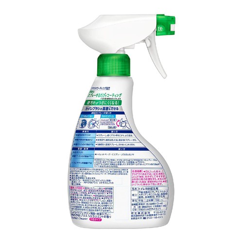 花王 トイレマジックリン消臭・洗浄スプレー汚れ予防プラス シトラスミントの香り本体 350ml