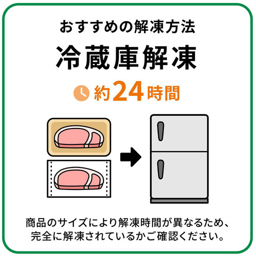 【冷凍】鹿児島県産 若どりむね肉 4連パック 2kg