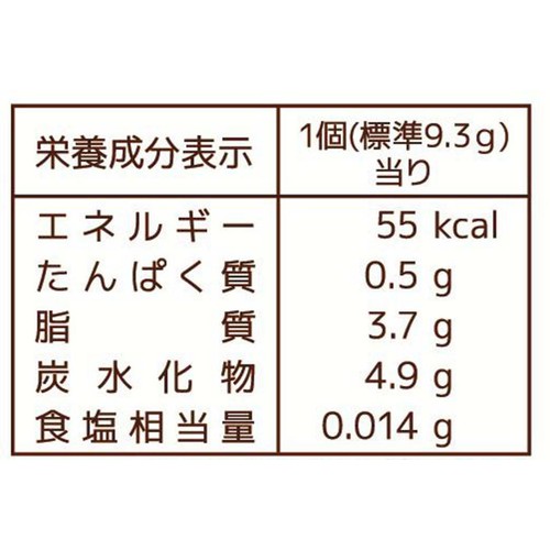 フルタ製菓 生クリームチョコ 瀬戸内レモン 114g