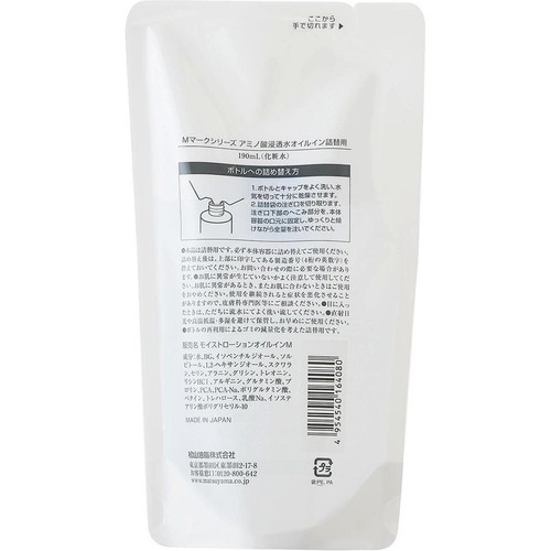 松山油脂 アミノ酸浸透水オイルイン つめかえ用 190mL