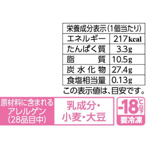 森永乳業 トリプルチョコモナカ 128ml Green Beans | グリーンビーンズ